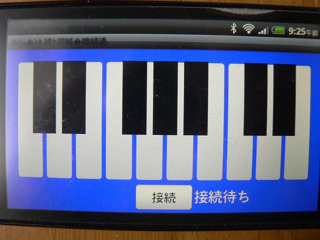 sumahopiano2.jpg